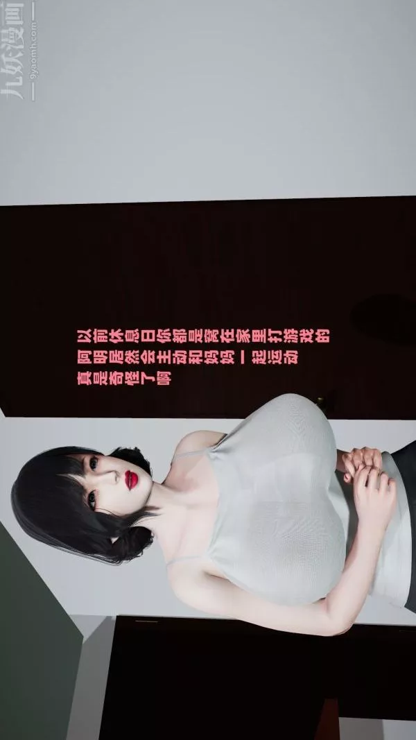 [3D]爱穿丝袜的妈妈-第01话 - 图片 39