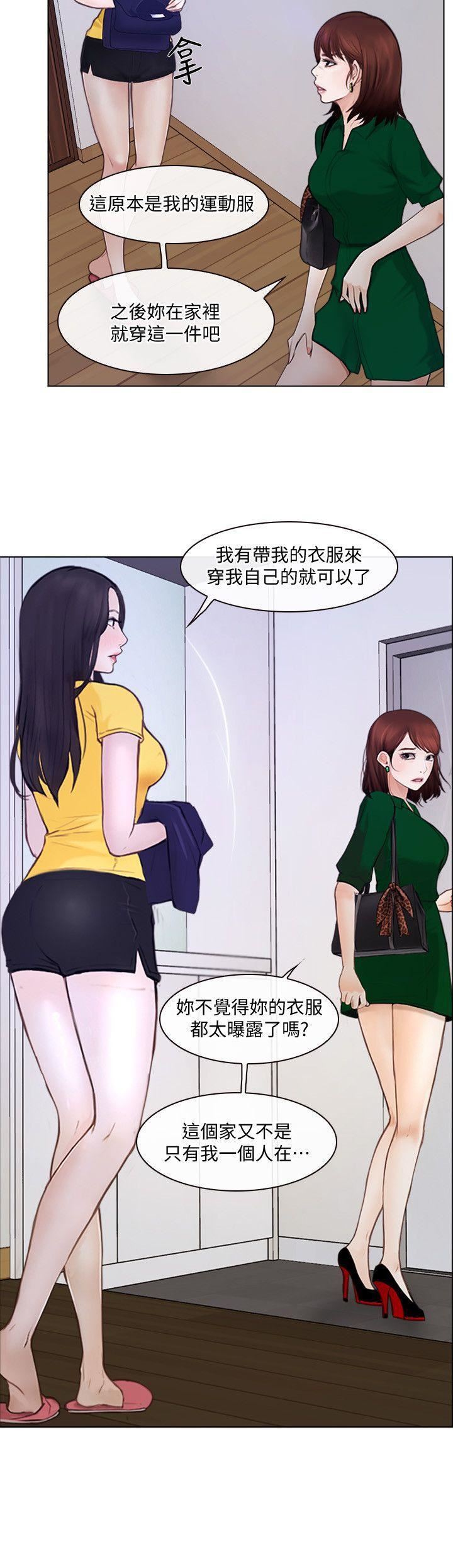 人夫的悸動第10話-惠珍的加班慰勞