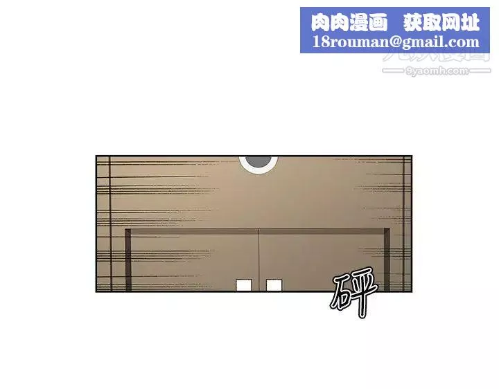 私生:爱到痴狂-第4话 - 图片 16