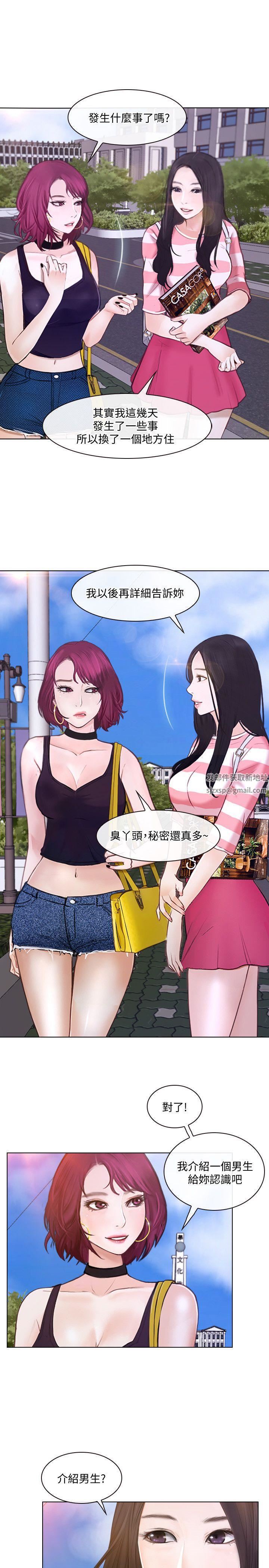 人夫的悸动第10话-惠珍的加班慰劳