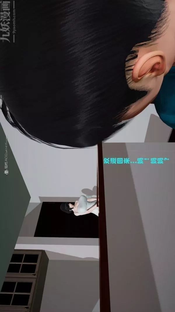 [3D]爱穿丝袜的妈妈-第02话 - 图片 5