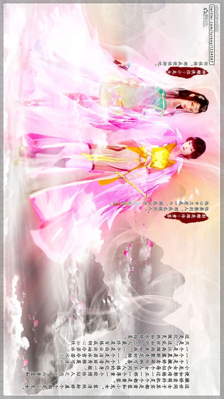 [3D]神雕秘传第65话-最终话