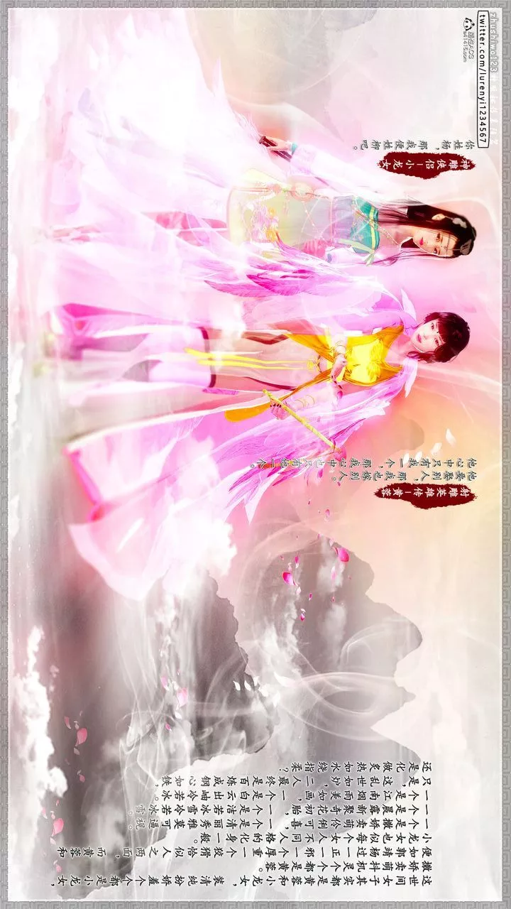 [3D]神雕秘传-第65话-最终话 - 图片 65