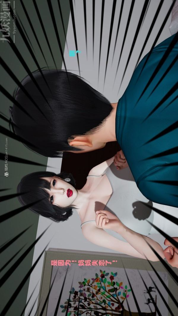 [3D]愛穿絲襪的媽媽第02話