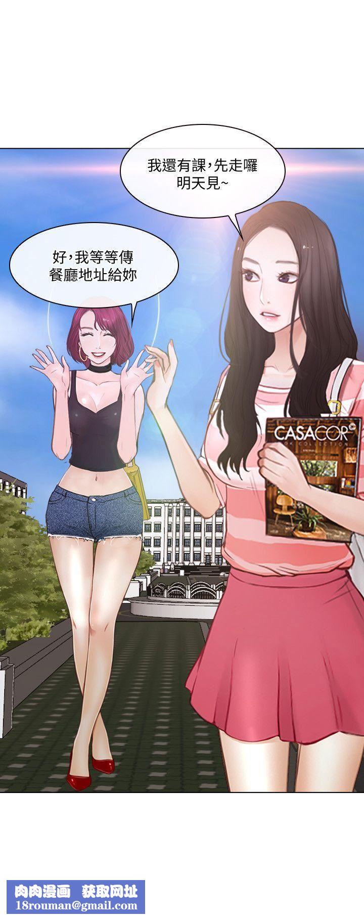 人夫的悸动第10话-惠珍的加班慰劳