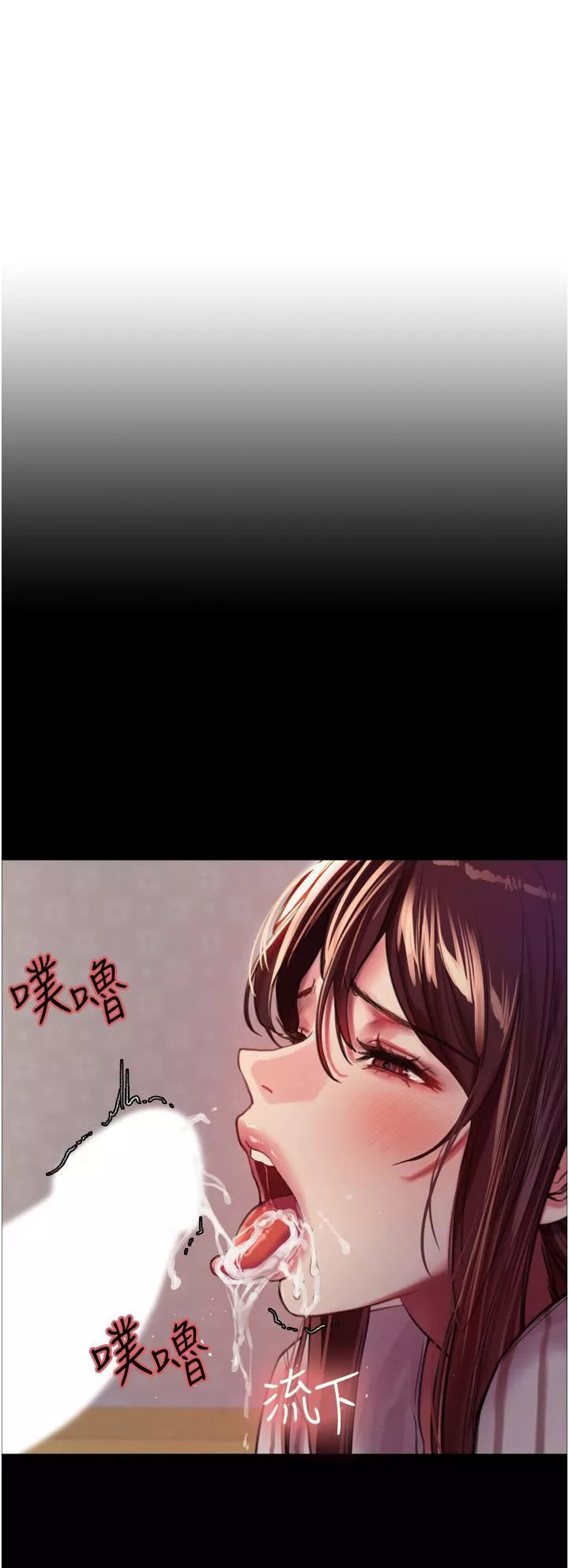 色輪眼第29話-想著宇榮自慰的阿姨