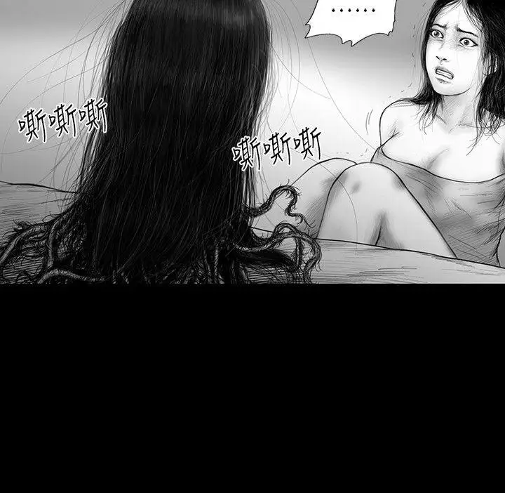 SEEDTheBeginning第34话