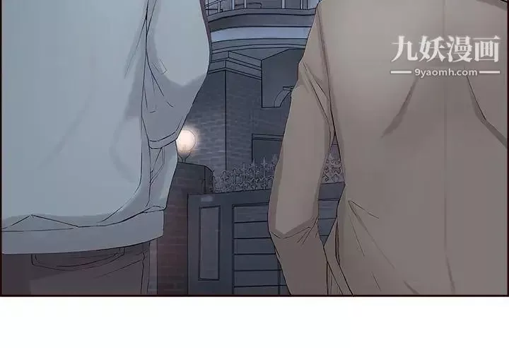私生:爱到痴狂-第5话 - 图片 8