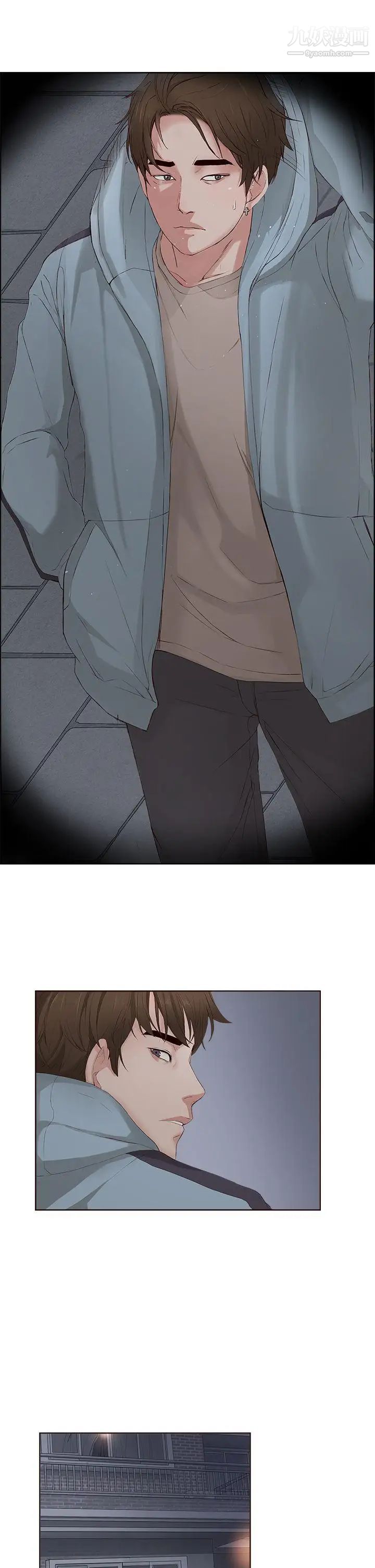 私生:愛到癡狂第5話