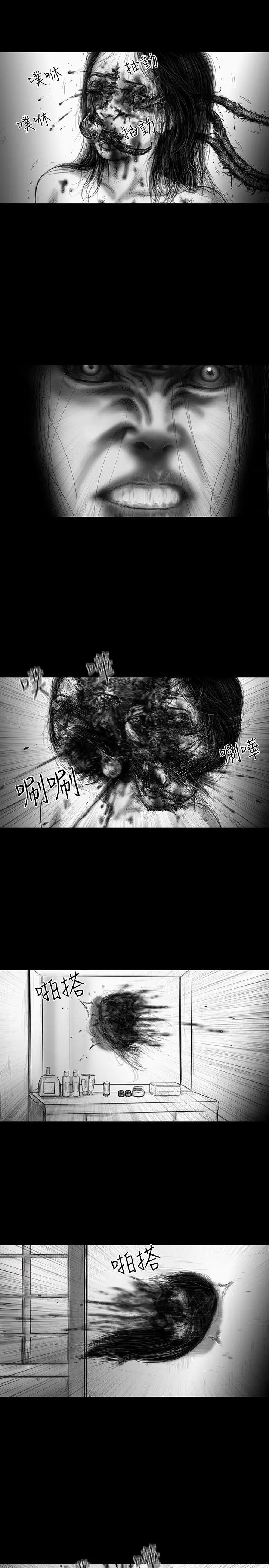 SEEDTheBeginning第35話