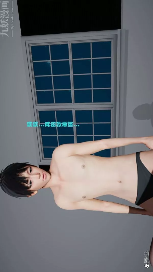[3D]爱穿丝袜的妈妈-第03话 - 图片 6