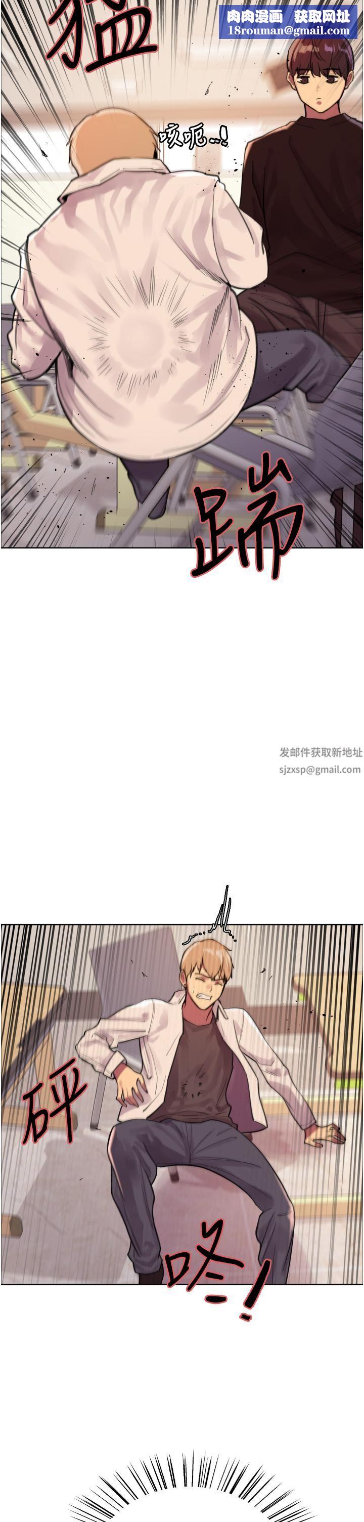 色轮眼第29话-想着宇荣自慰的阿姨