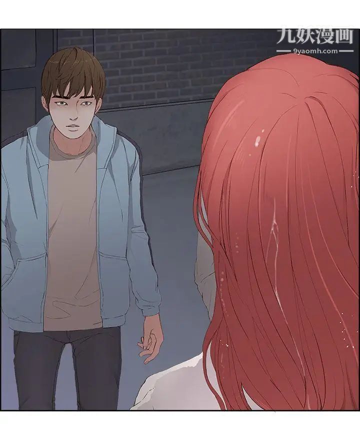 私生:愛到癡狂第5話