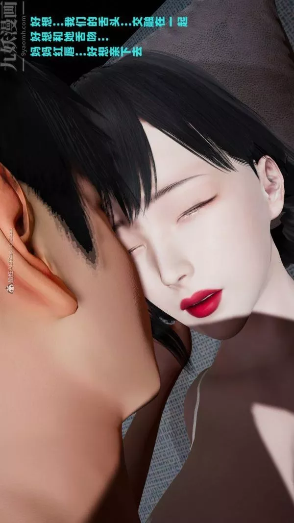 [3D]爱穿丝袜的妈妈-第03话 - 图片 9