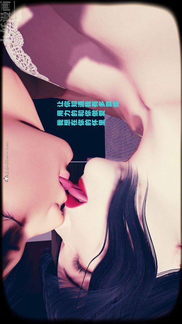 [3D]爱穿丝袜的妈妈第03话