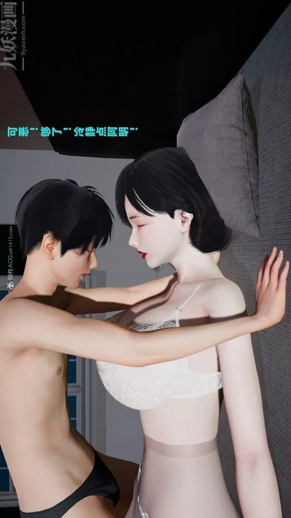 [3D]愛穿絲襪的媽媽第03話