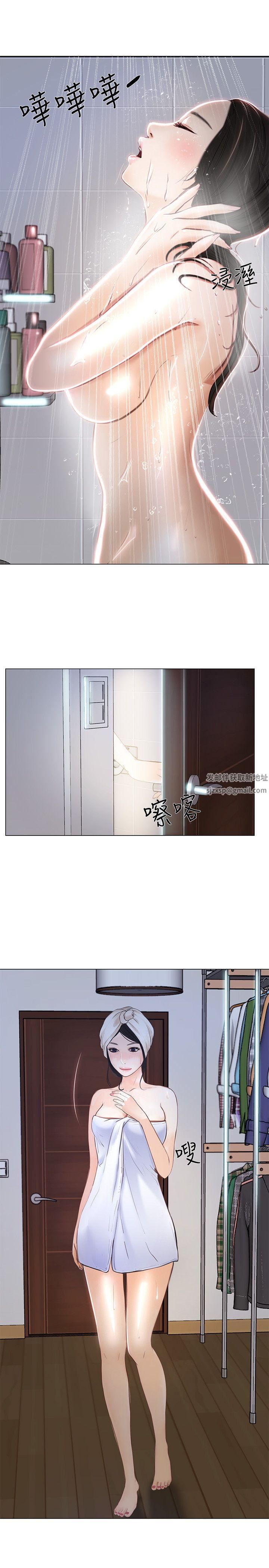 人夫的悸动第11话-谁会占有妳的初夜?