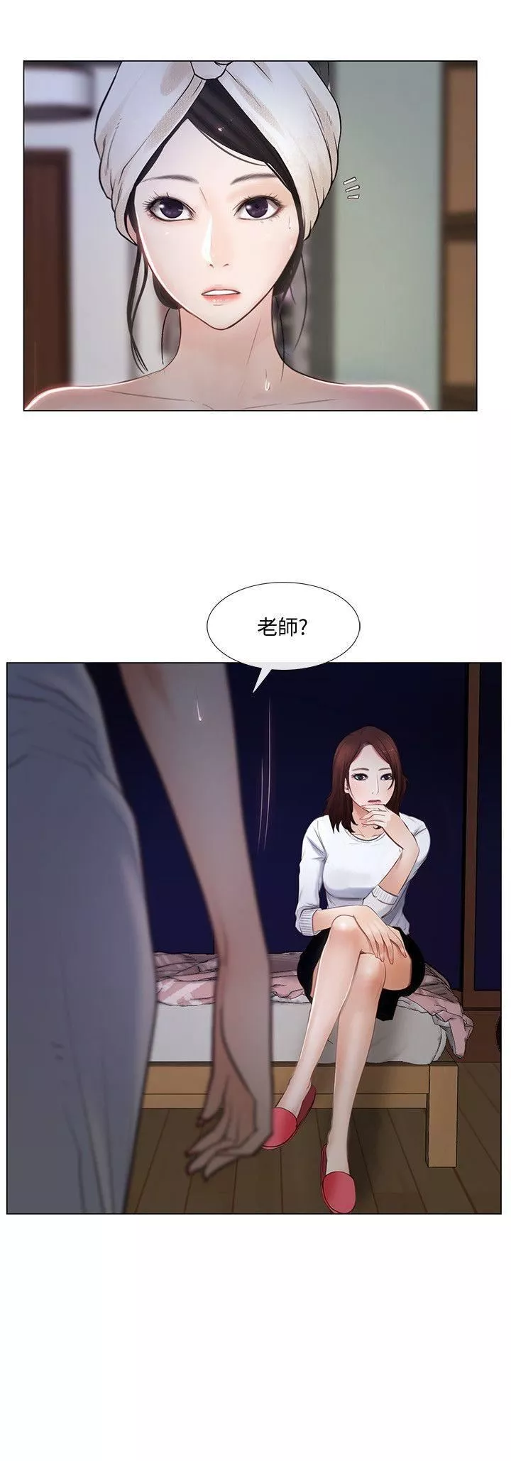 人夫的悸动-第11话-谁会占有妳的初夜? - 图片 13