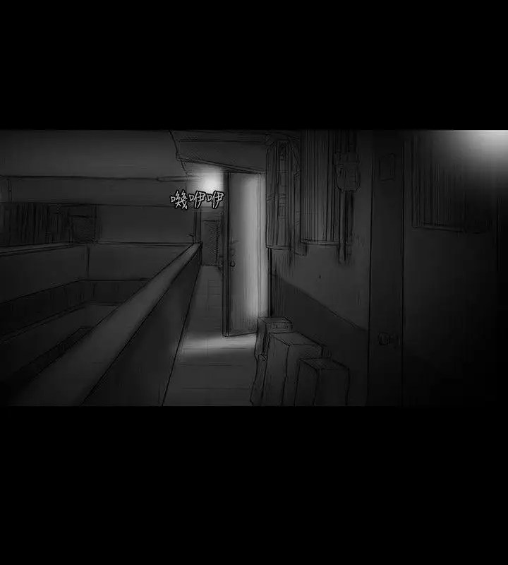 SEEDTheBeginning第35話