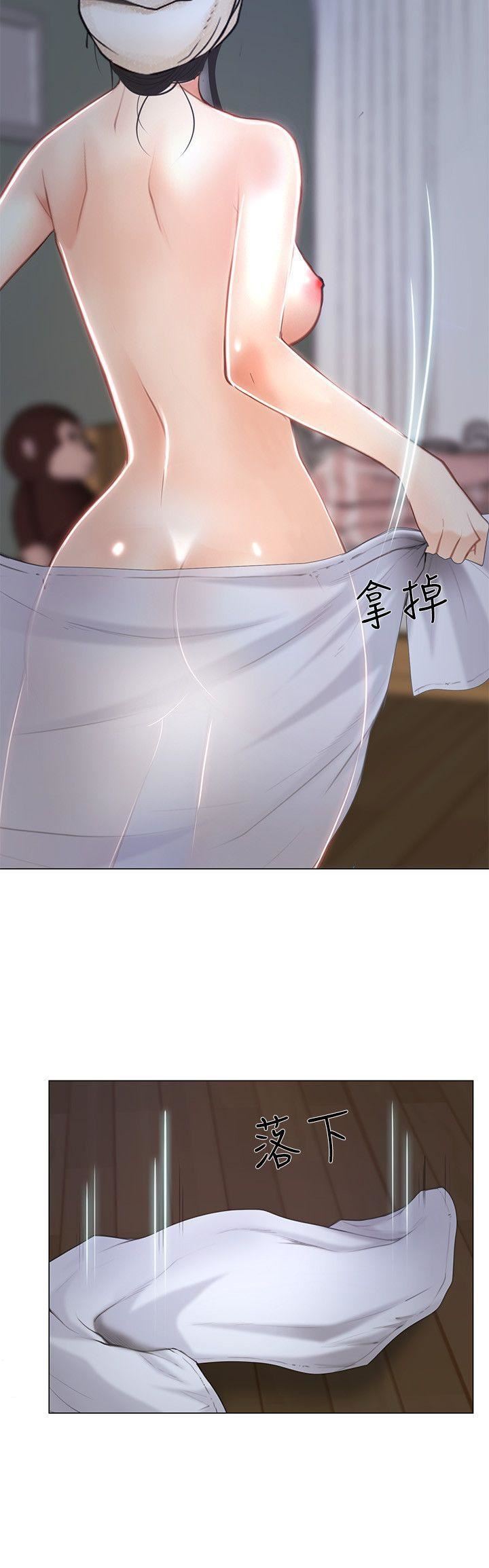 人夫的悸动第11话-谁会占有妳的初夜?