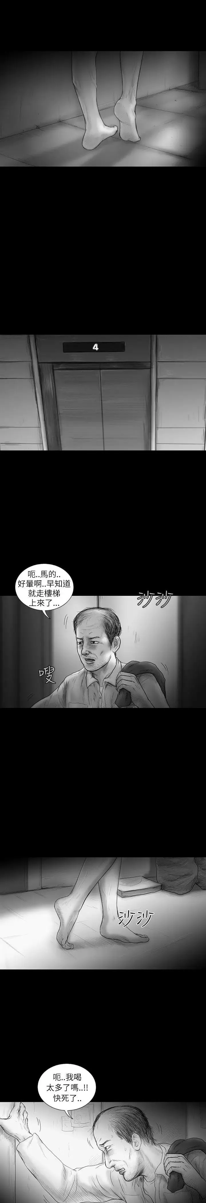 SEEDTheBeginning第35話