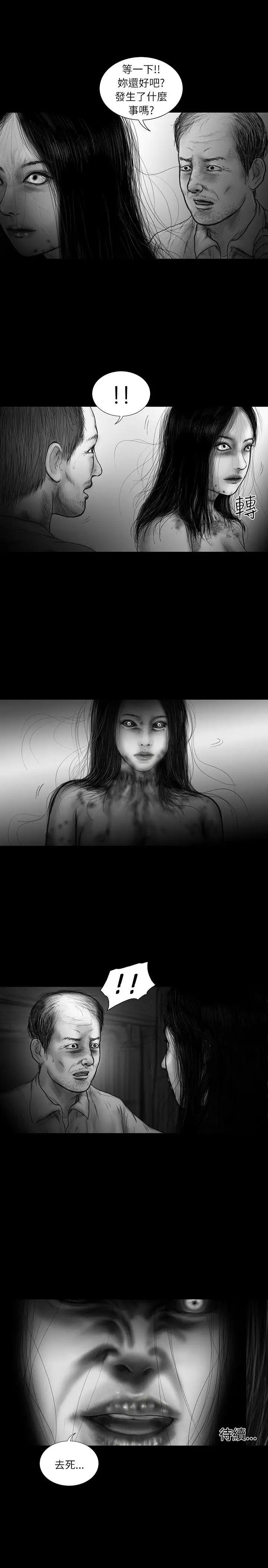 SEEDTheBeginning第35話