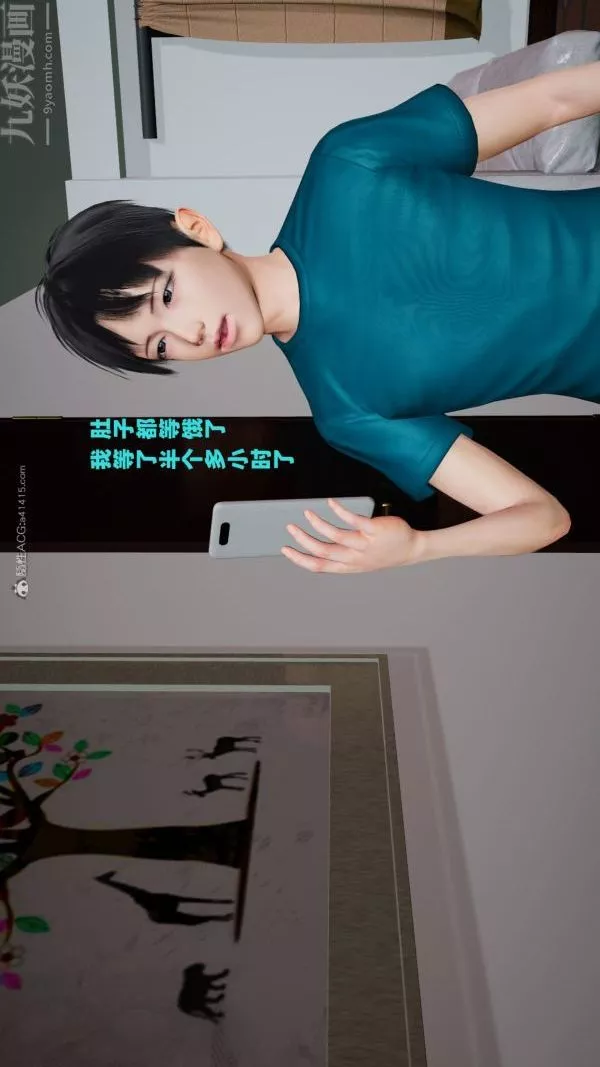 [3D]愛穿絲襪的媽媽第03話