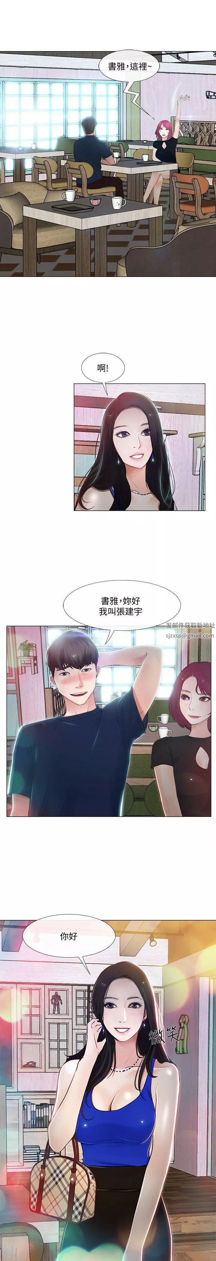人夫的悸动-第11话-谁会占有妳的初夜? - 图片 26