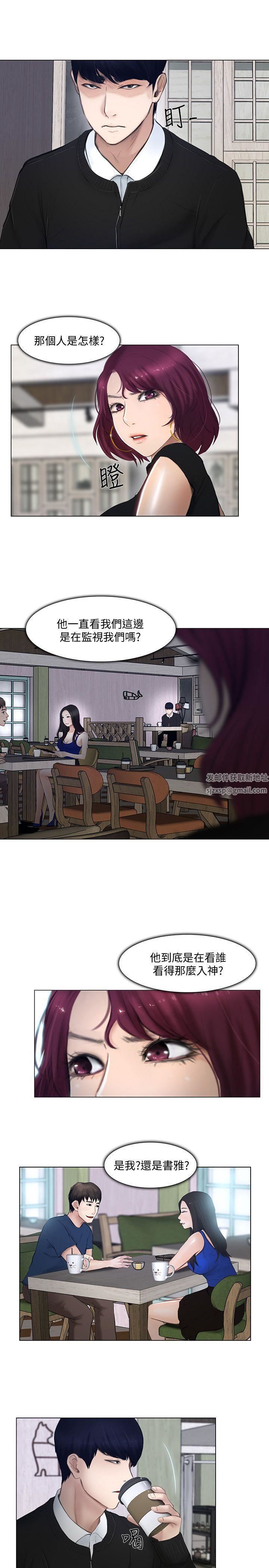 人夫的悸动第11话-谁会占有妳的初夜?