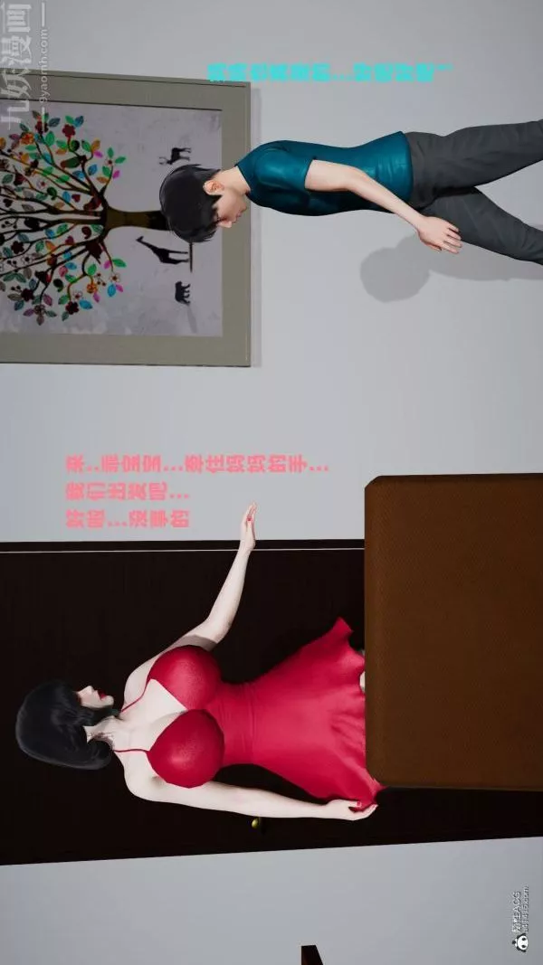 [3D]爱穿丝袜的妈妈-第04话 - 图片 3