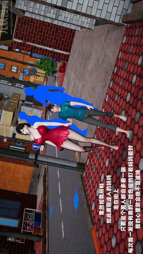 [3D]愛穿絲襪的媽媽第04話