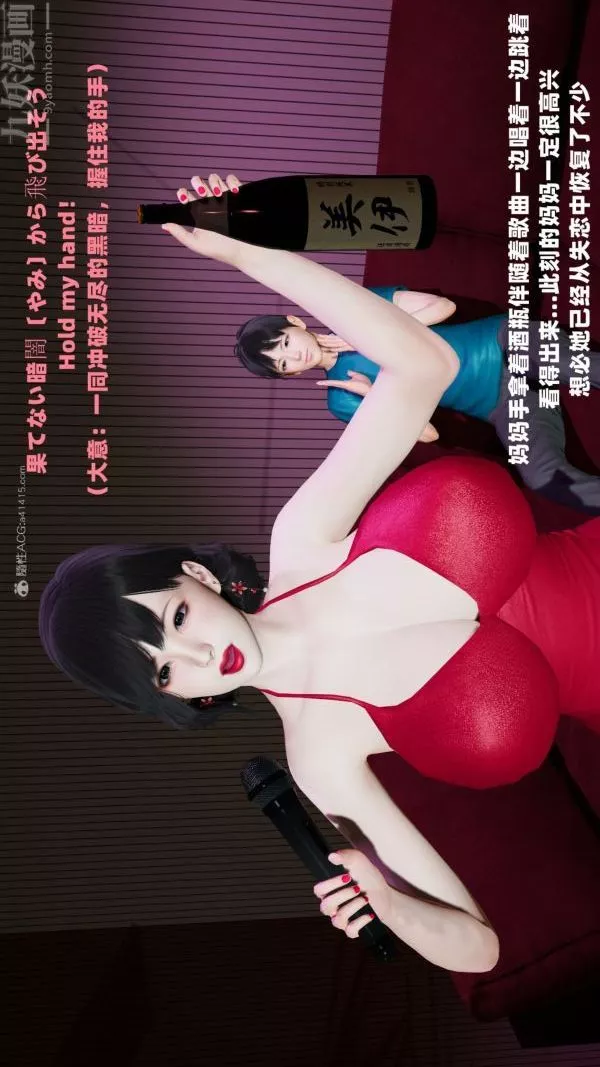 [3D]爱穿丝袜的妈妈-第04话 - 图片 9