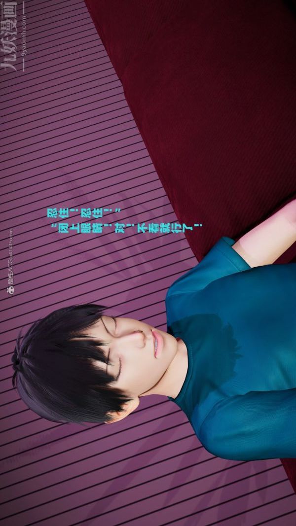 [3D]爱穿丝袜的妈妈第04话