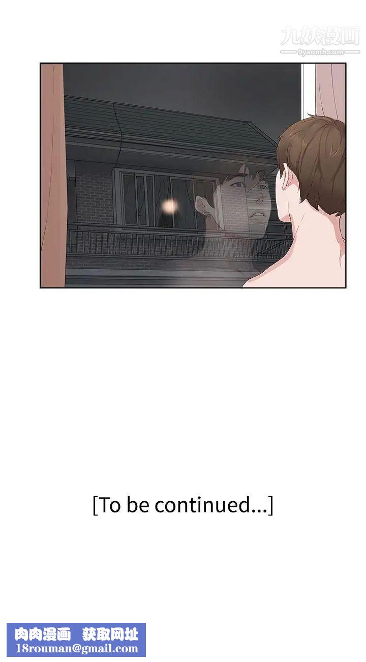 私生:爱到痴狂第6话