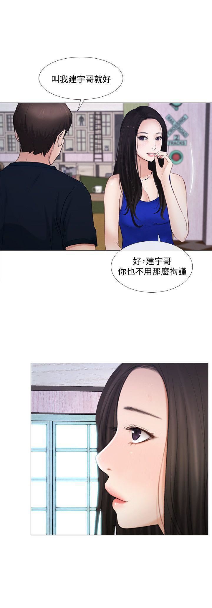 人夫的悸动第12话-今晚,请你抱我