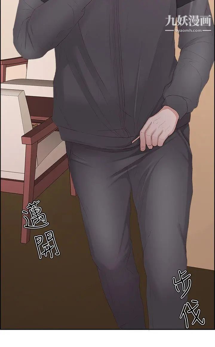 私生:爱到痴狂第7话