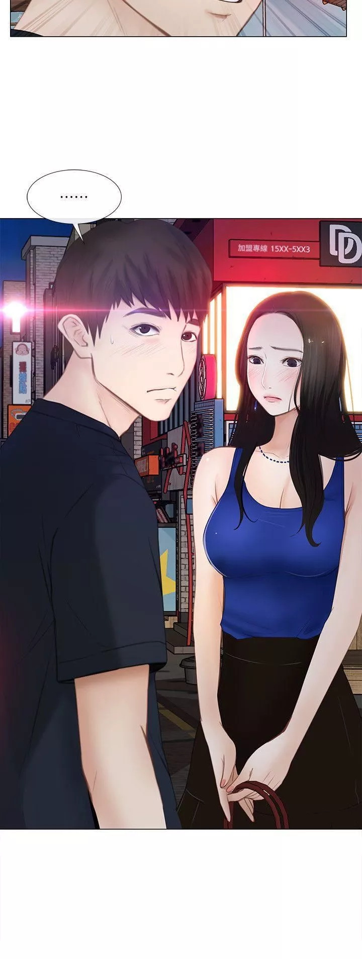 人夫的悸動第12話-今晚，請你抱我