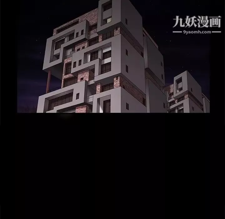 枷鎖预告篇