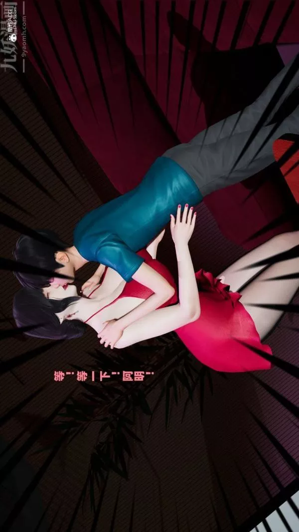 [3D]愛穿絲襪的媽媽第04話