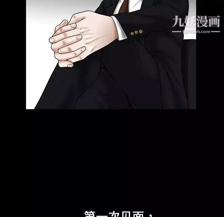 枷鎖预告篇