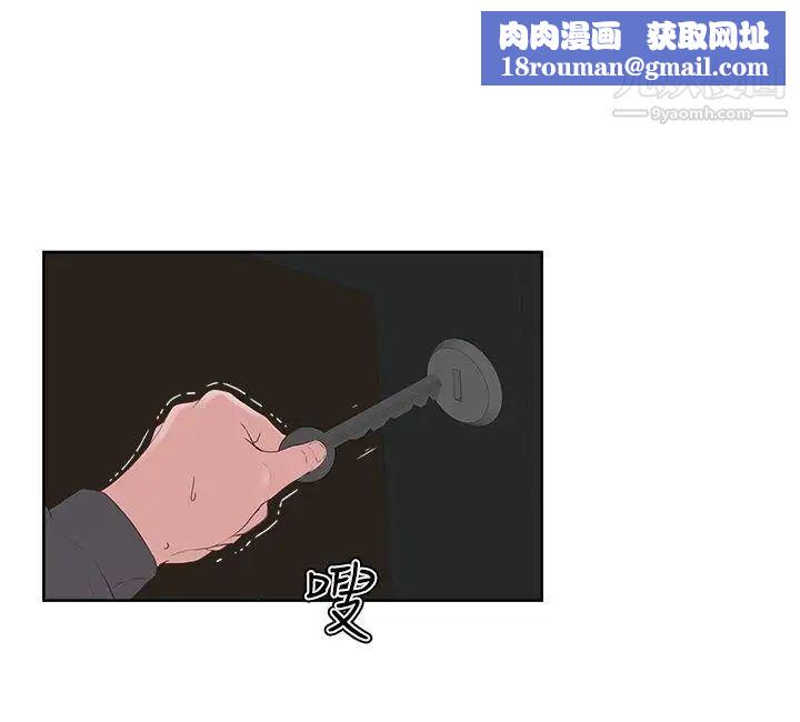 私生:爱到痴狂第7话