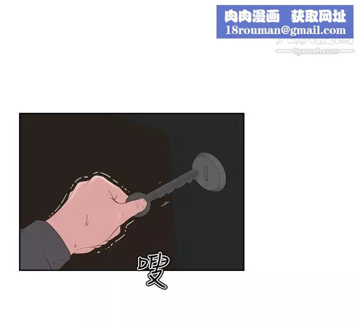 私生:爱到痴狂-第7话 - 图片 16