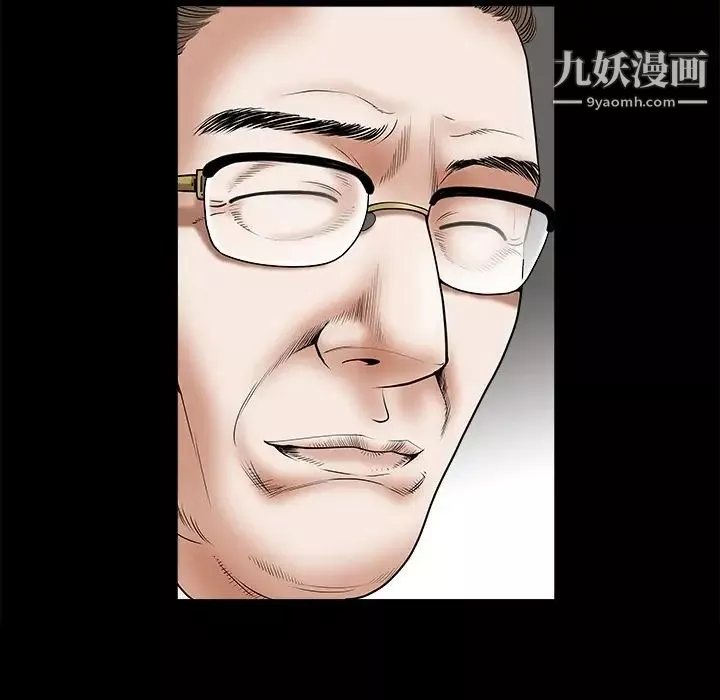 枷鎖预告篇