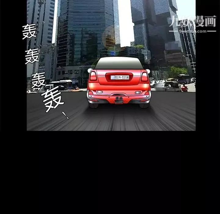 枷鎖预告篇