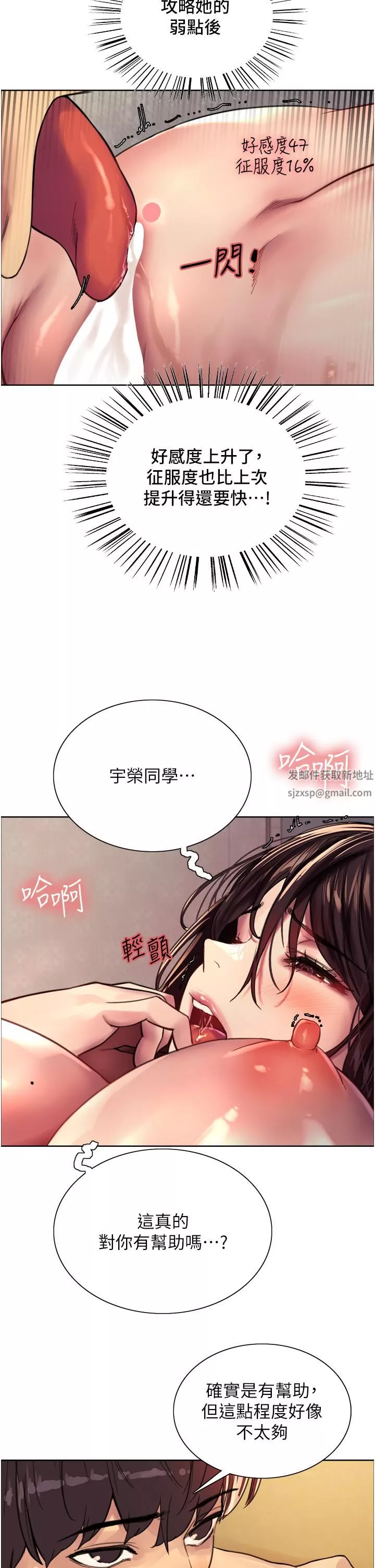 色輪眼第30話-阿姨…我受不瞭瞭!