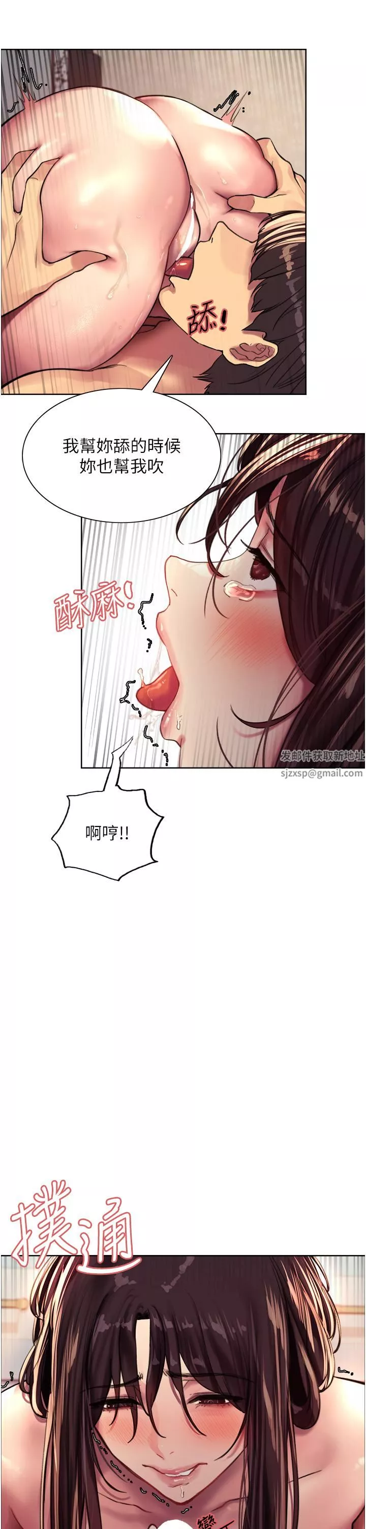 色輪眼第30話-阿姨…我受不瞭瞭!