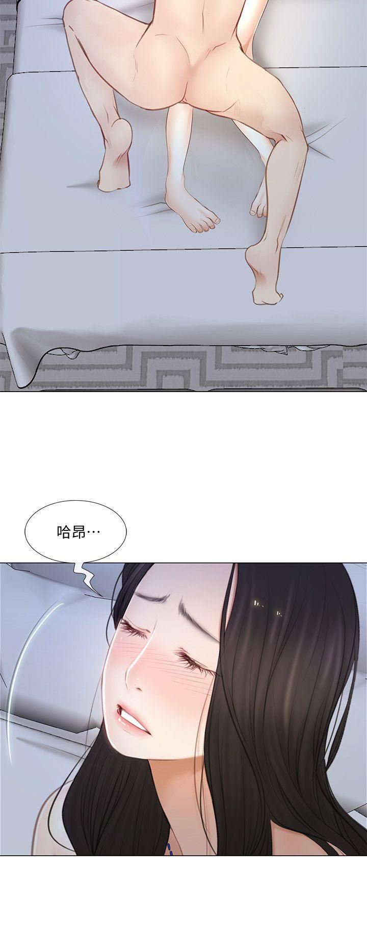 人夫的悸动第12话-今晚,请你抱我