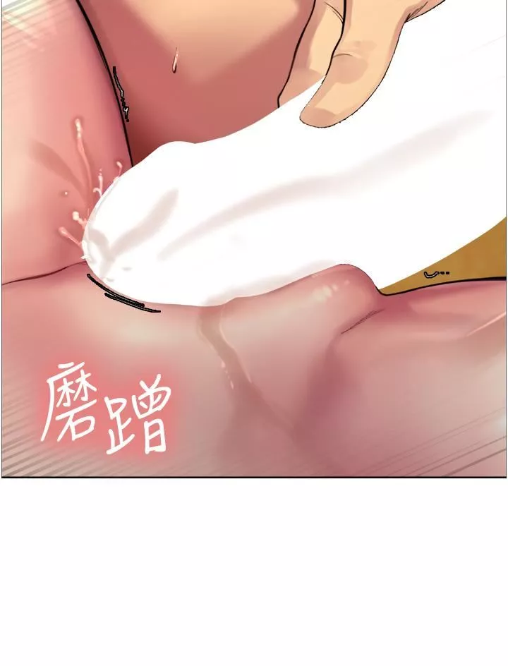 色輪眼第30話-阿姨…我受不瞭瞭!
