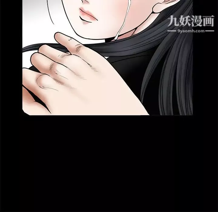 枷锁-第1话 - 图片 8