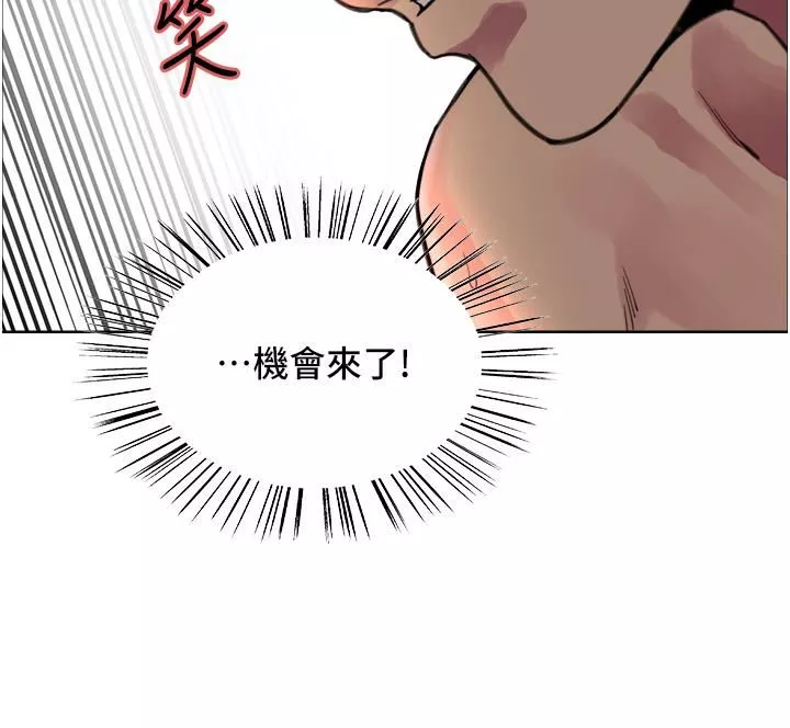 色輪眼第30話-阿姨…我受不瞭瞭!